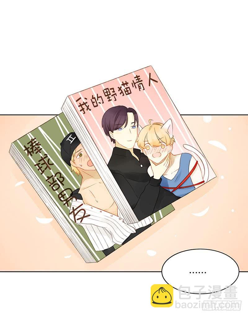 同居生活（下）-第249话