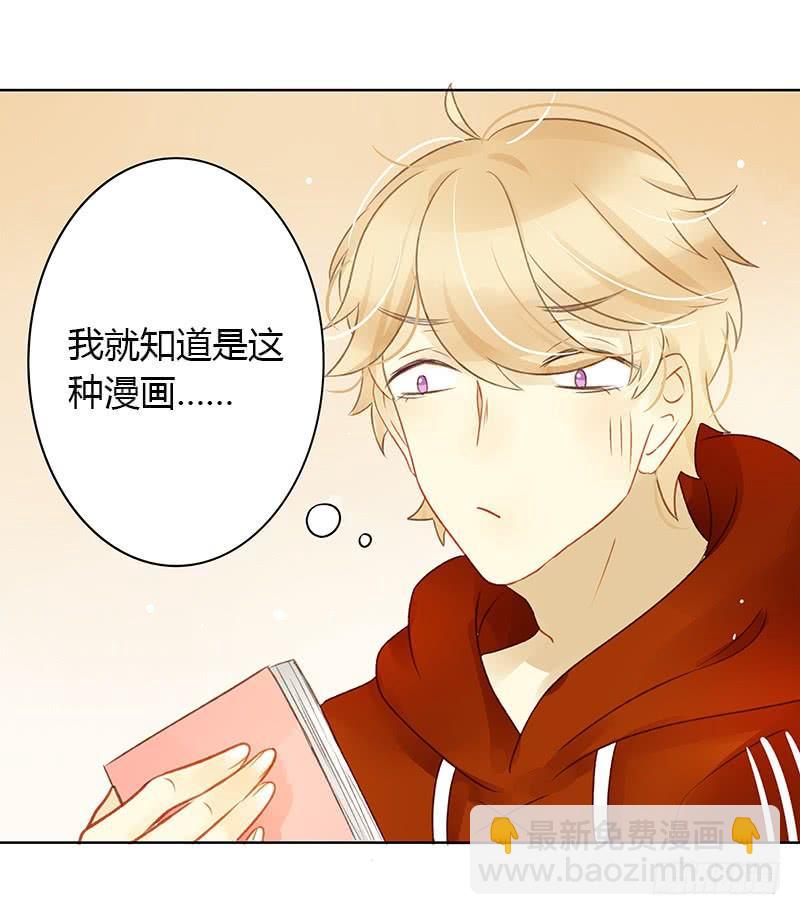 同居生活（下）-第249话