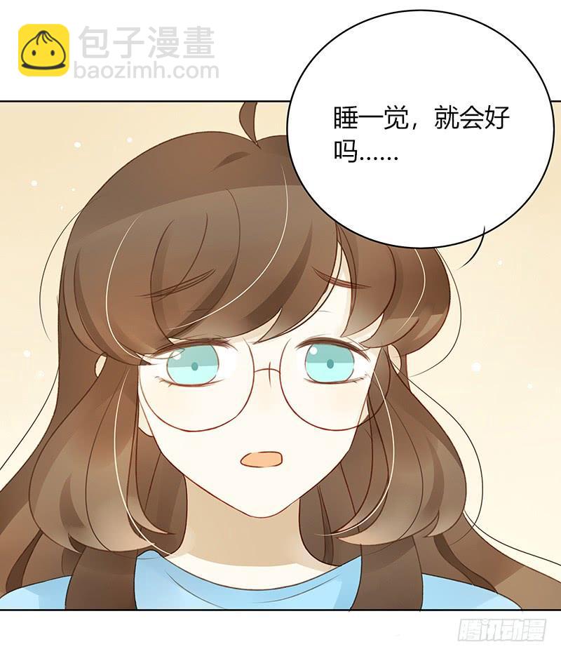 愤怒的粉丝（中）-第255话