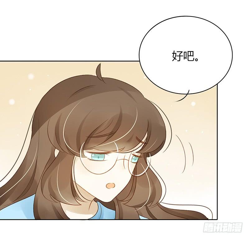 愤怒的粉丝（中）-第255话