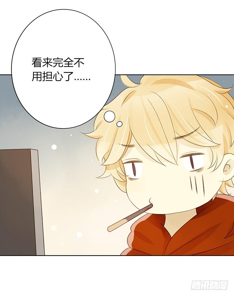 粉丝会长（中）-第253话