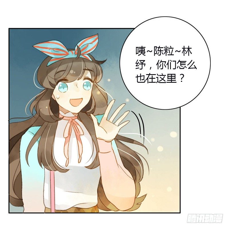 相遇（上）-第27话