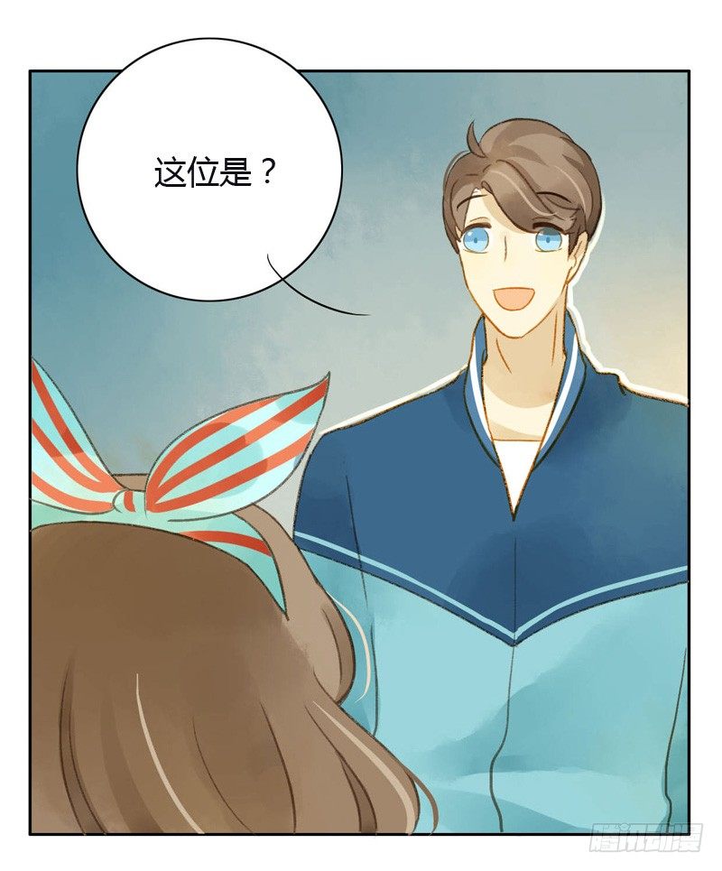 相遇（上）-第27话