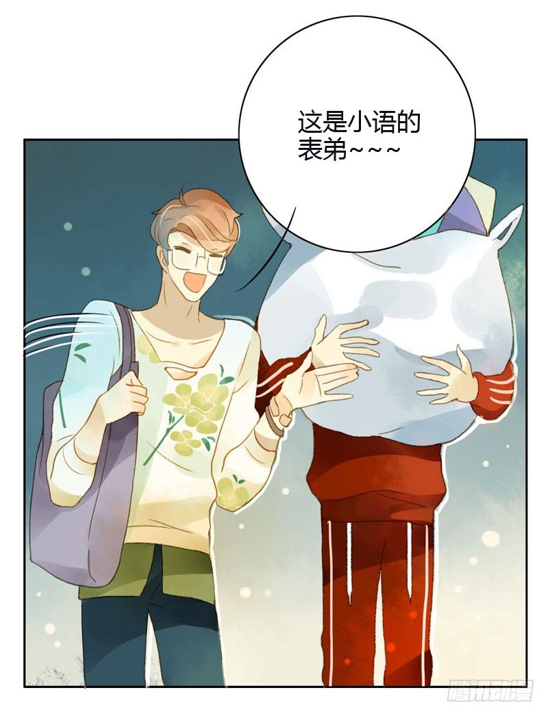 相遇（上）-第27话