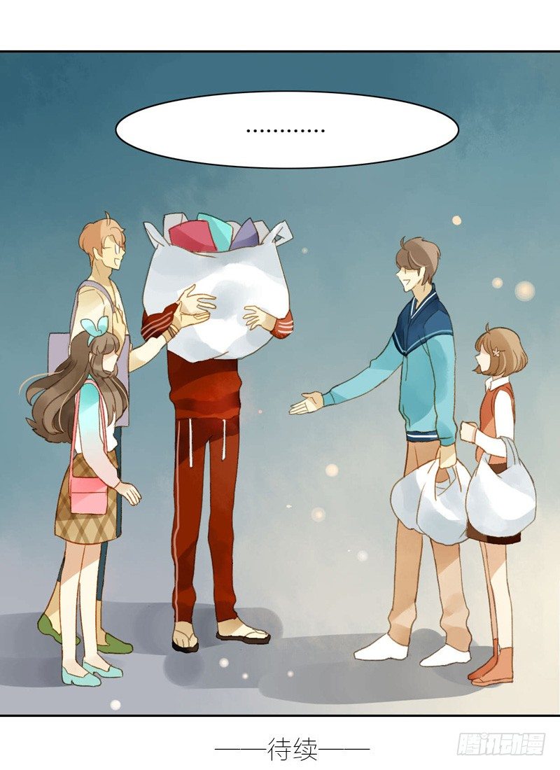 相遇（上）-第27话