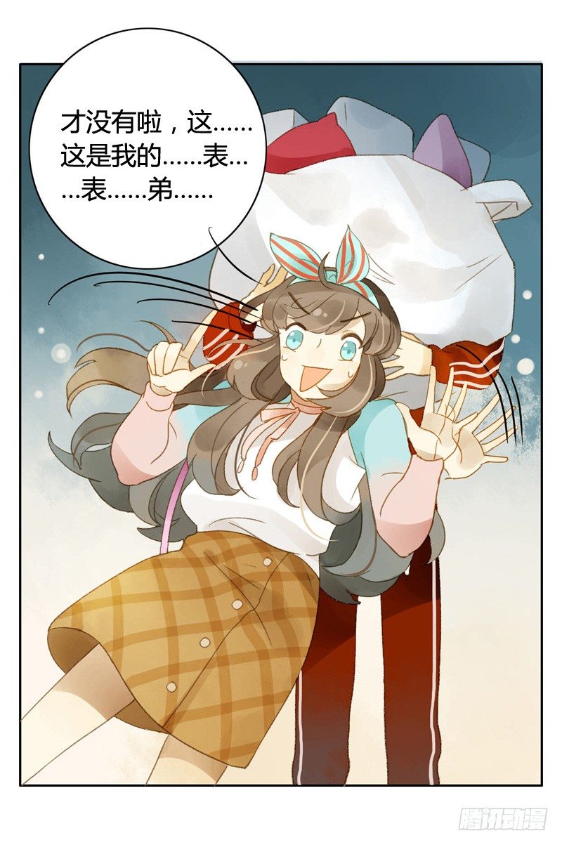 相遇（上）-第27话