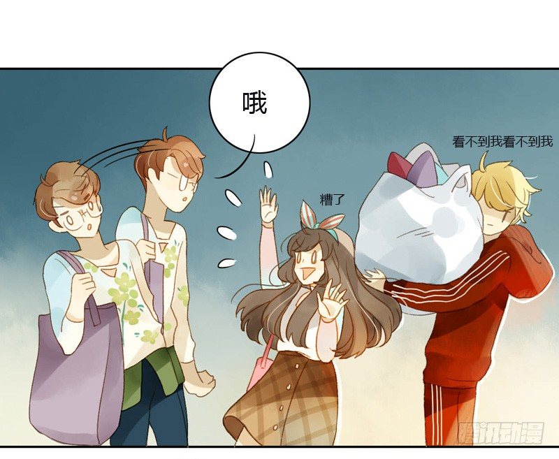 相遇（上）-第27话