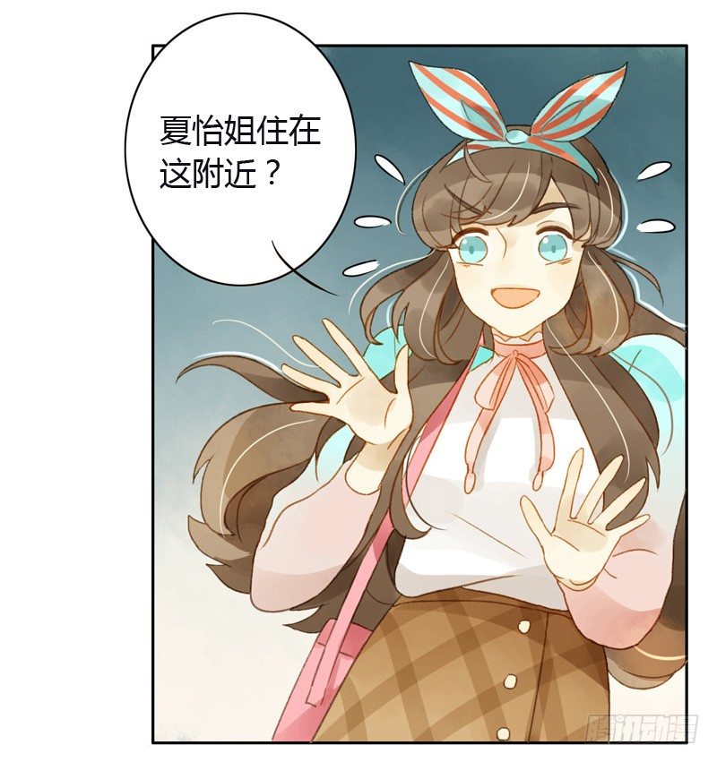 相遇（上）-第27话