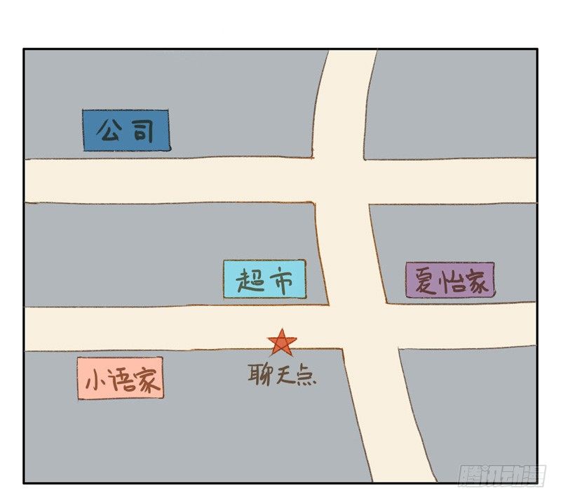 相遇（上）-第27话