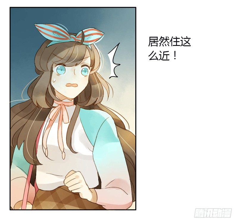 相遇（上）-第27话