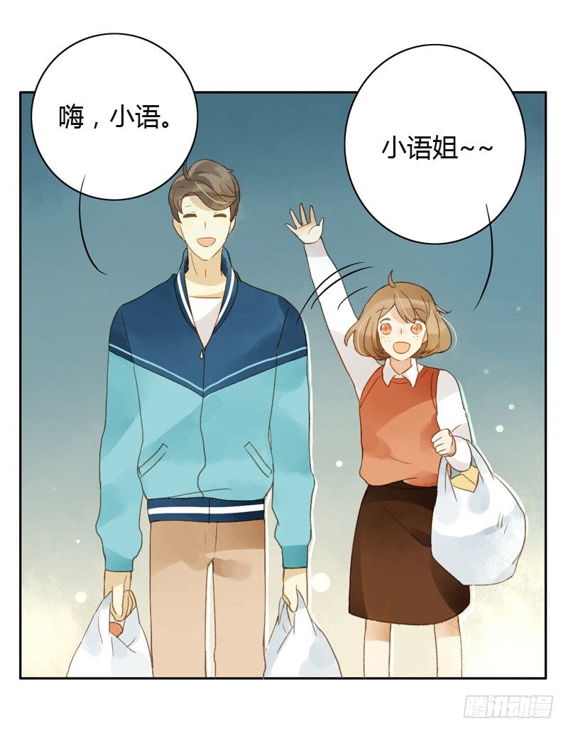 相遇（上）-第27话