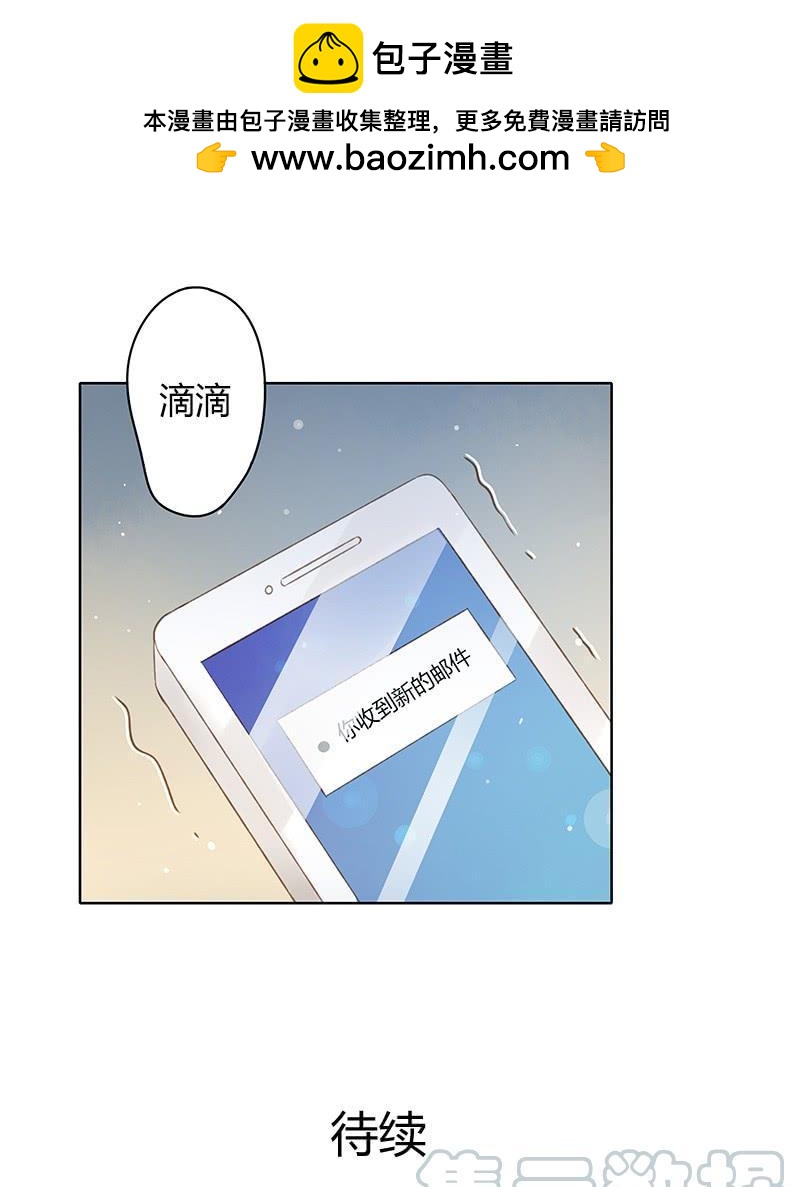 我要奖励（中）-第259话