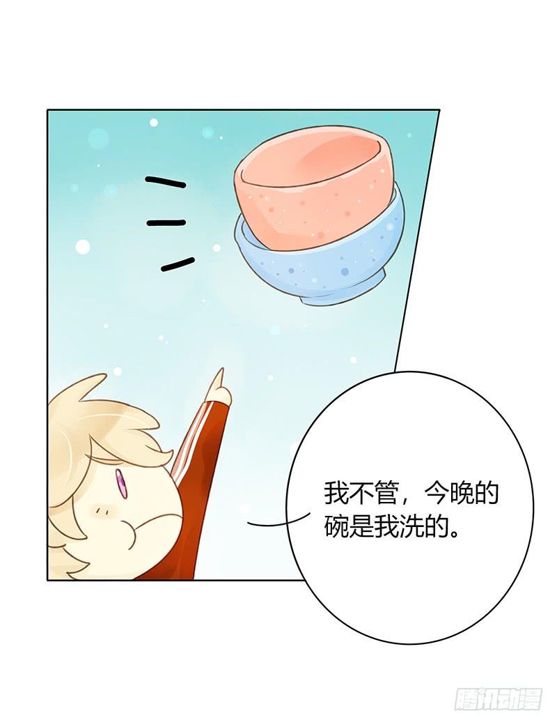 我要奖励（中）-第259话