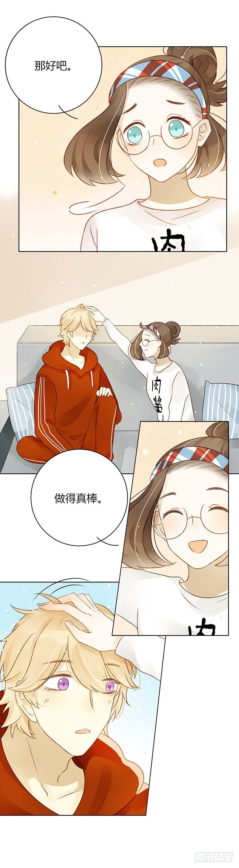 我要奖励（中）-第259话