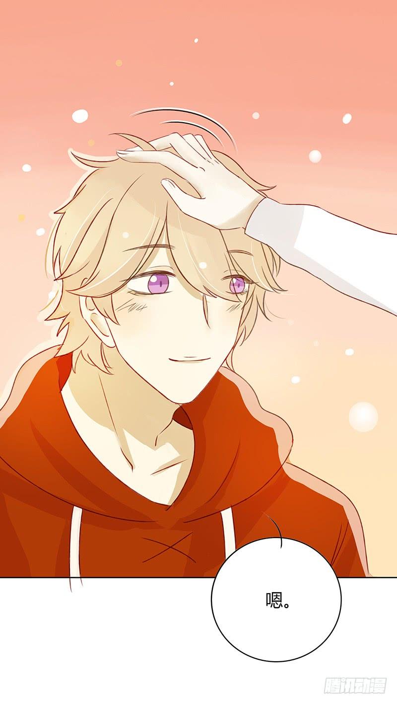 我要奖励（中）-第259话