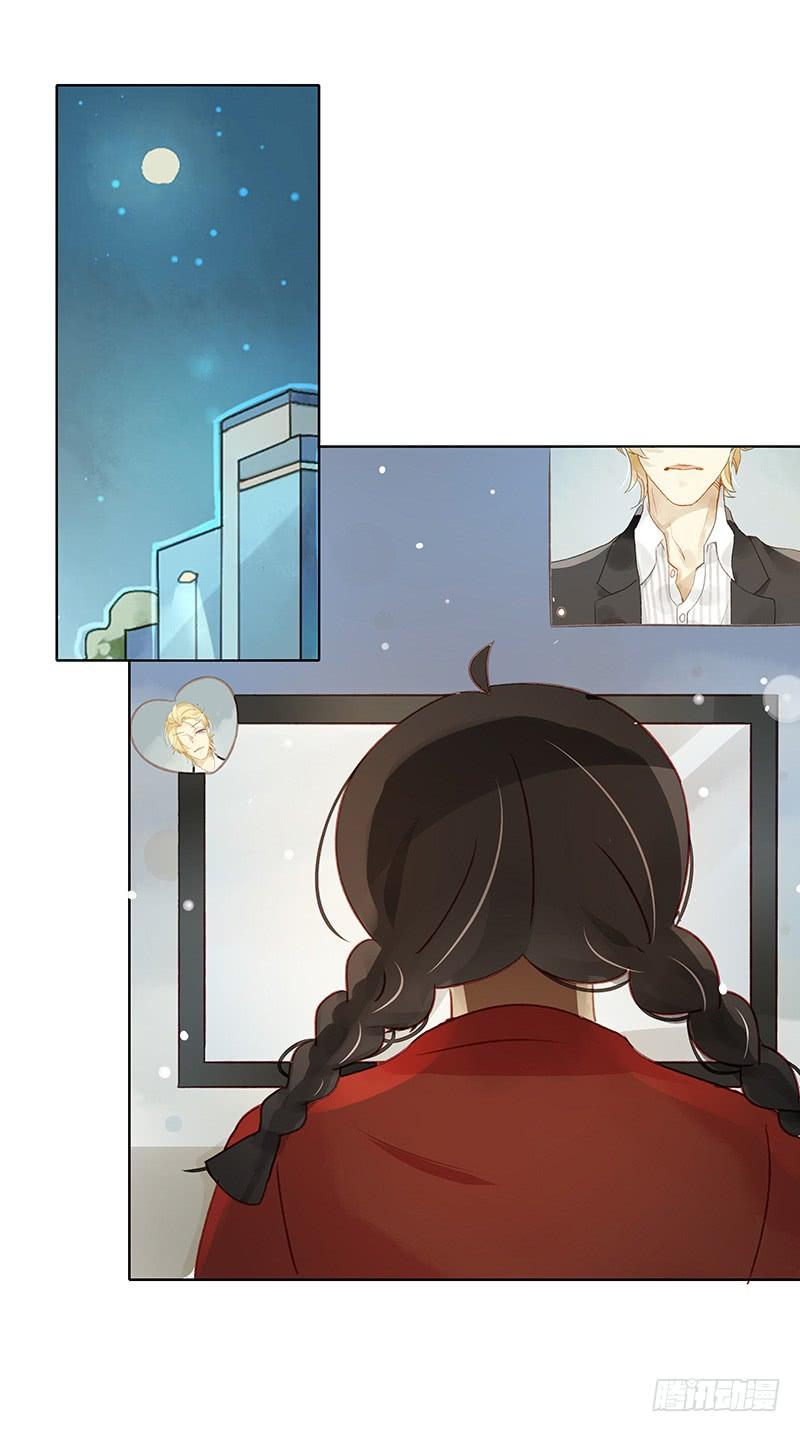 我要奖励（中）-第259话