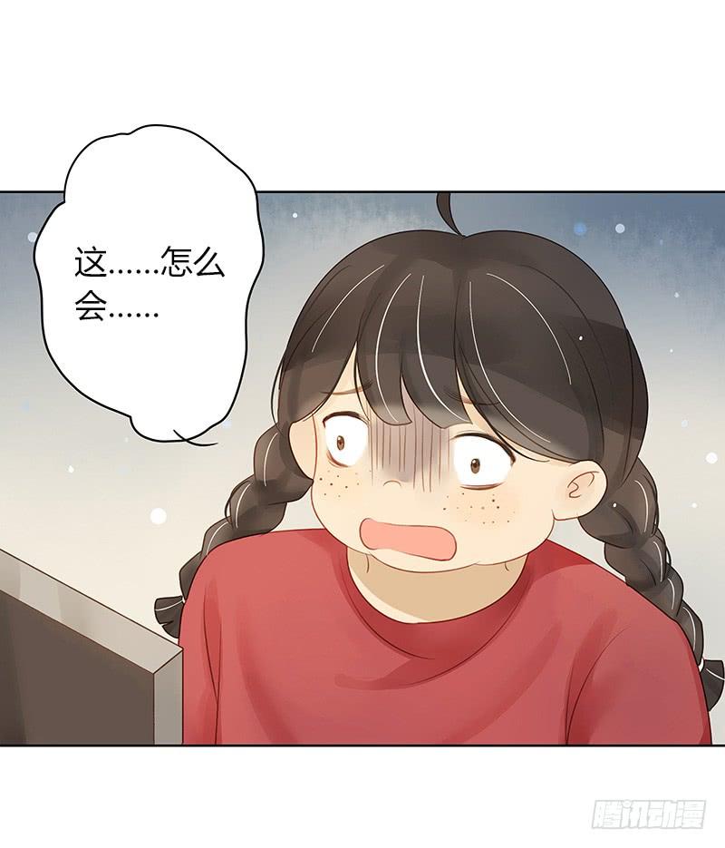 我要奖励（中）-第259话