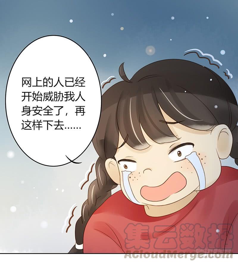 走投无路（上）-第261话