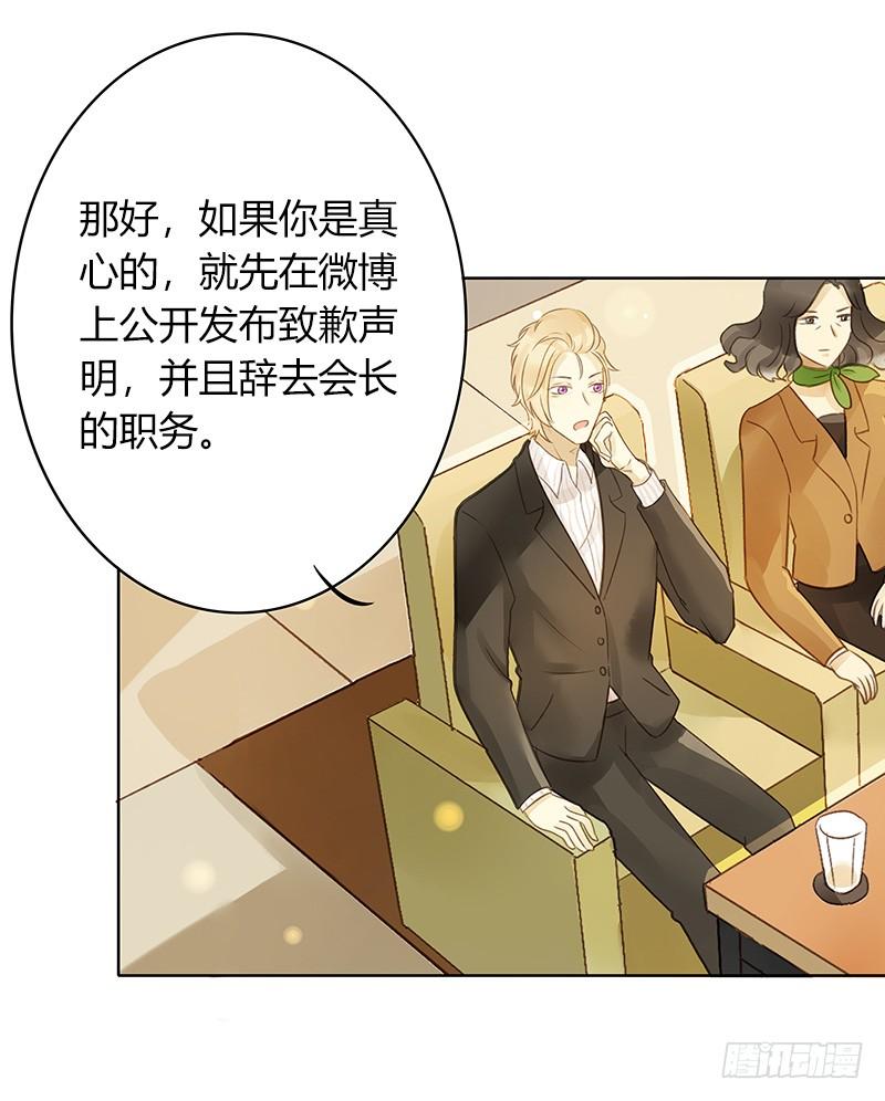 走投无路（上）-第261话