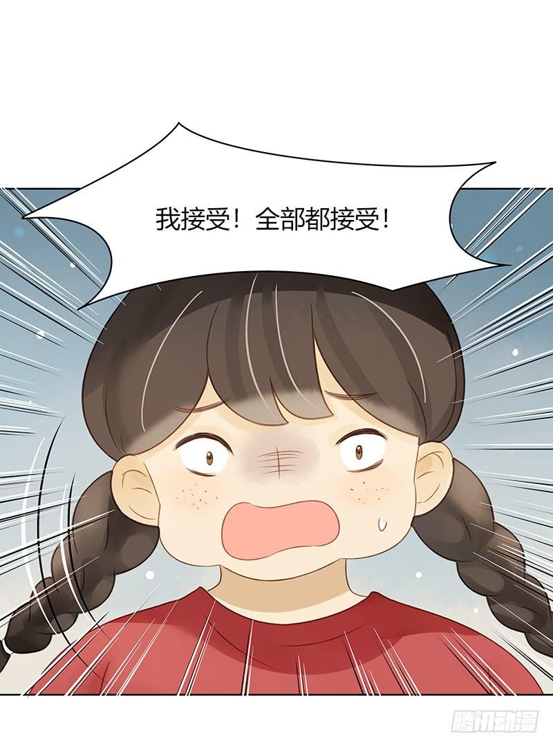 走投无路（上）-第261话