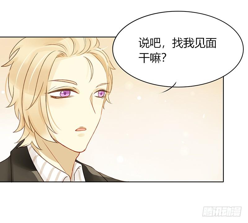 走投无路（上）-第261话