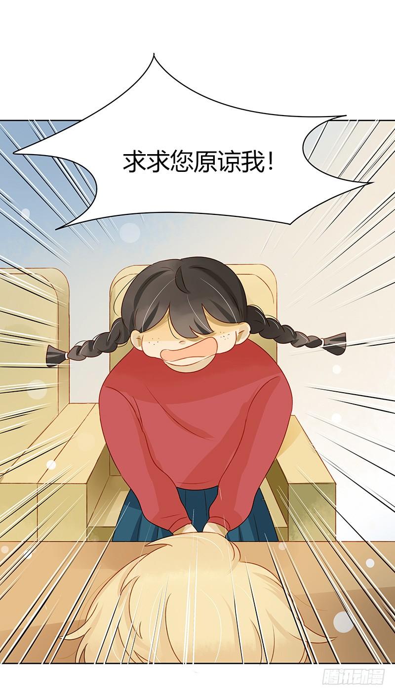 走投无路（上）-第261话