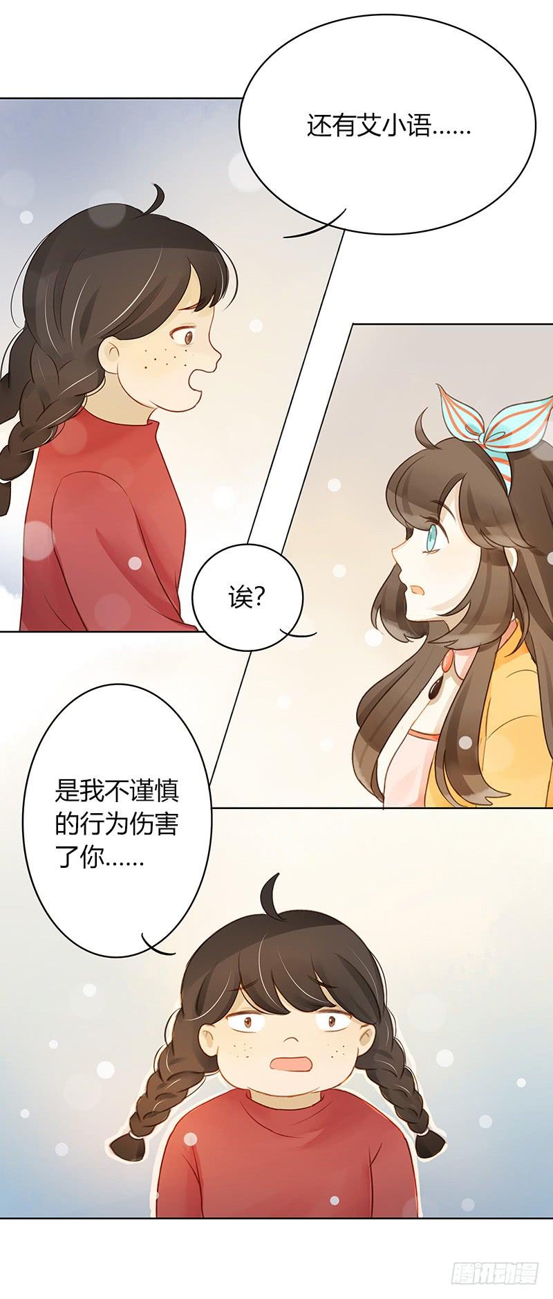 走投无路（中）-第263话
