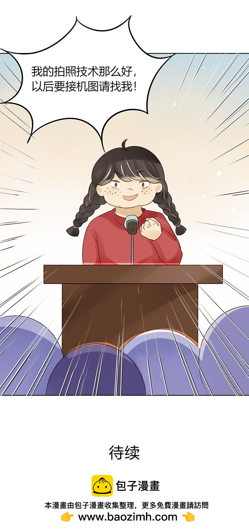 走投无路（中）-第263话