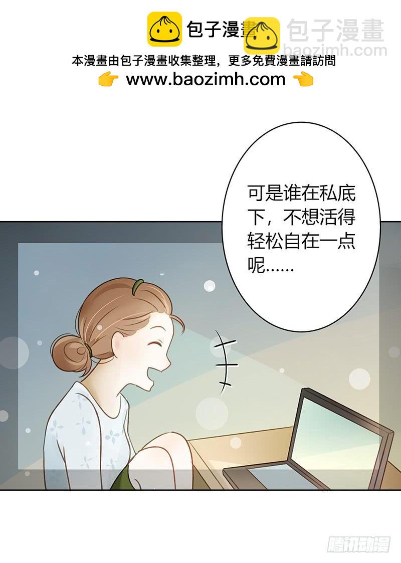 原谅（中）-第305话