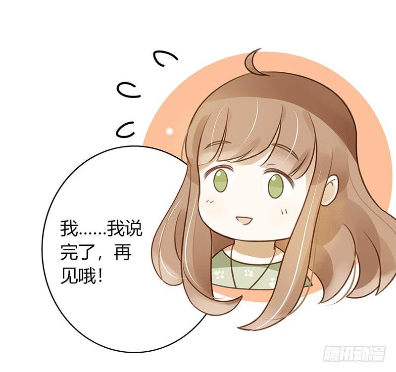 原谅（中）-第305话