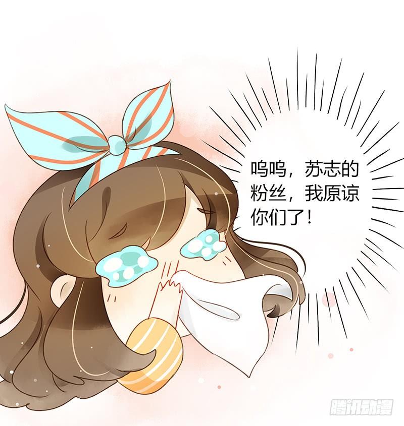 原谅（中）-第305话