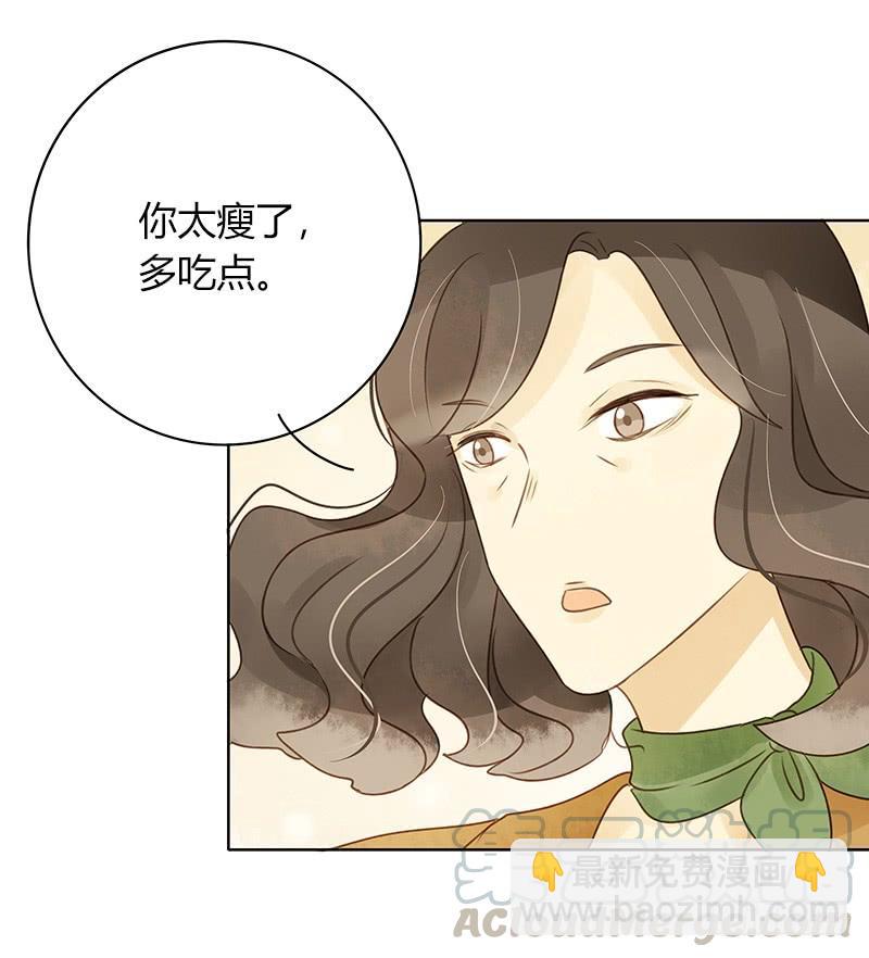 来自韩国的邀请（上）-第265话