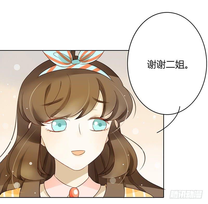 来自韩国的邀请（上）-第265话