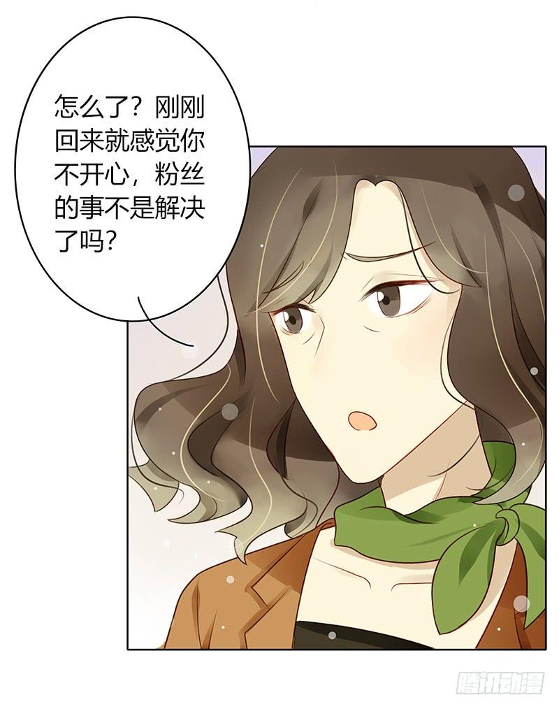 来自韩国的邀请（上）-第265话