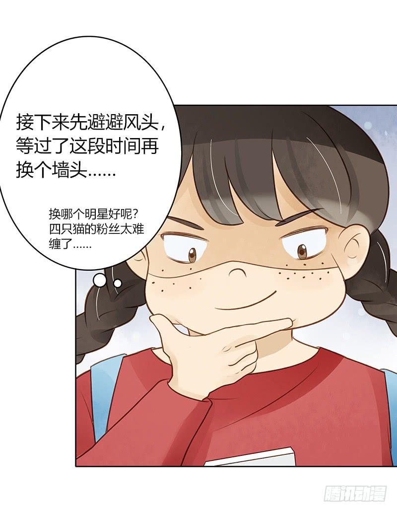 来自韩国的邀请（上）-第265话