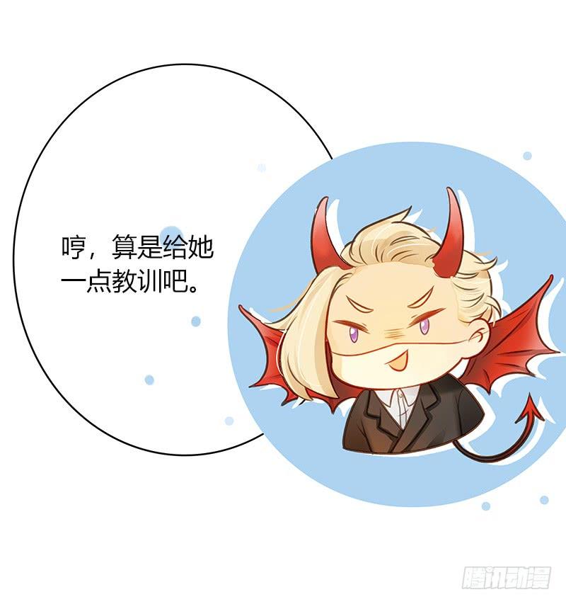 来自韩国的邀请（上）-第265话