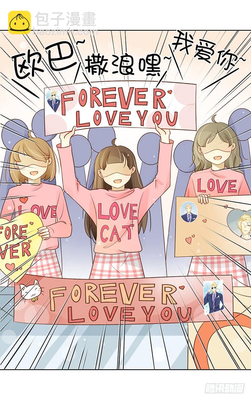 韩国攻略（上）-第281话