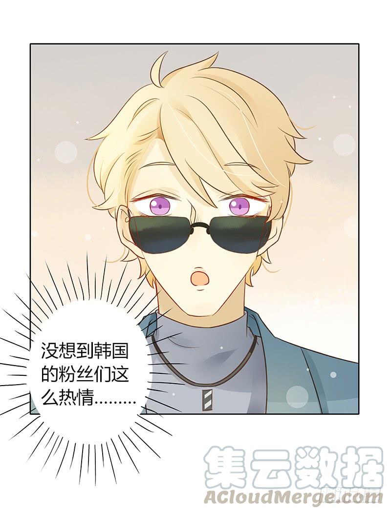 韩国攻略（上）-第281话