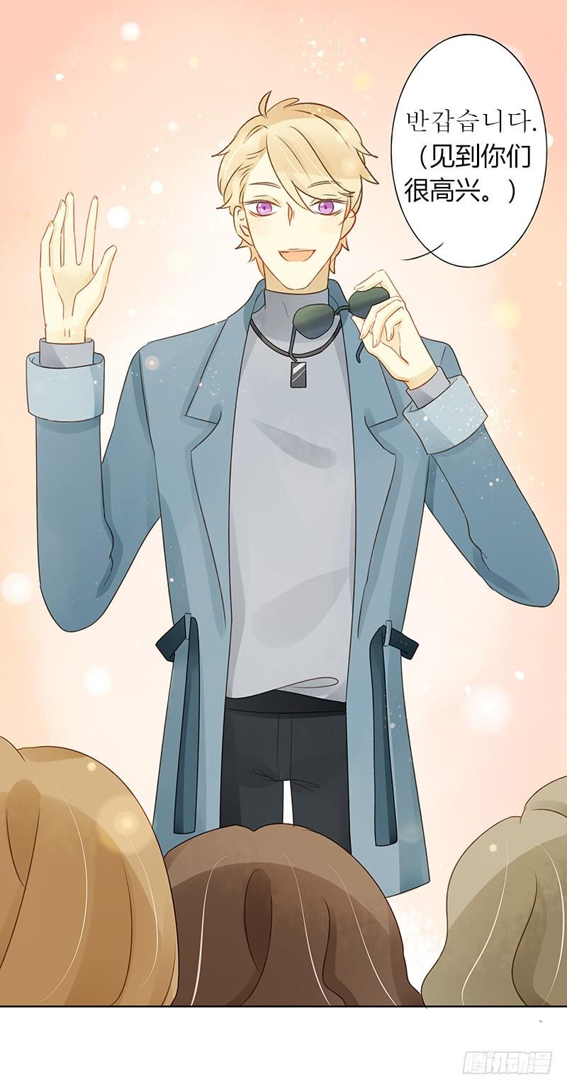 韩国攻略（上）-第281话