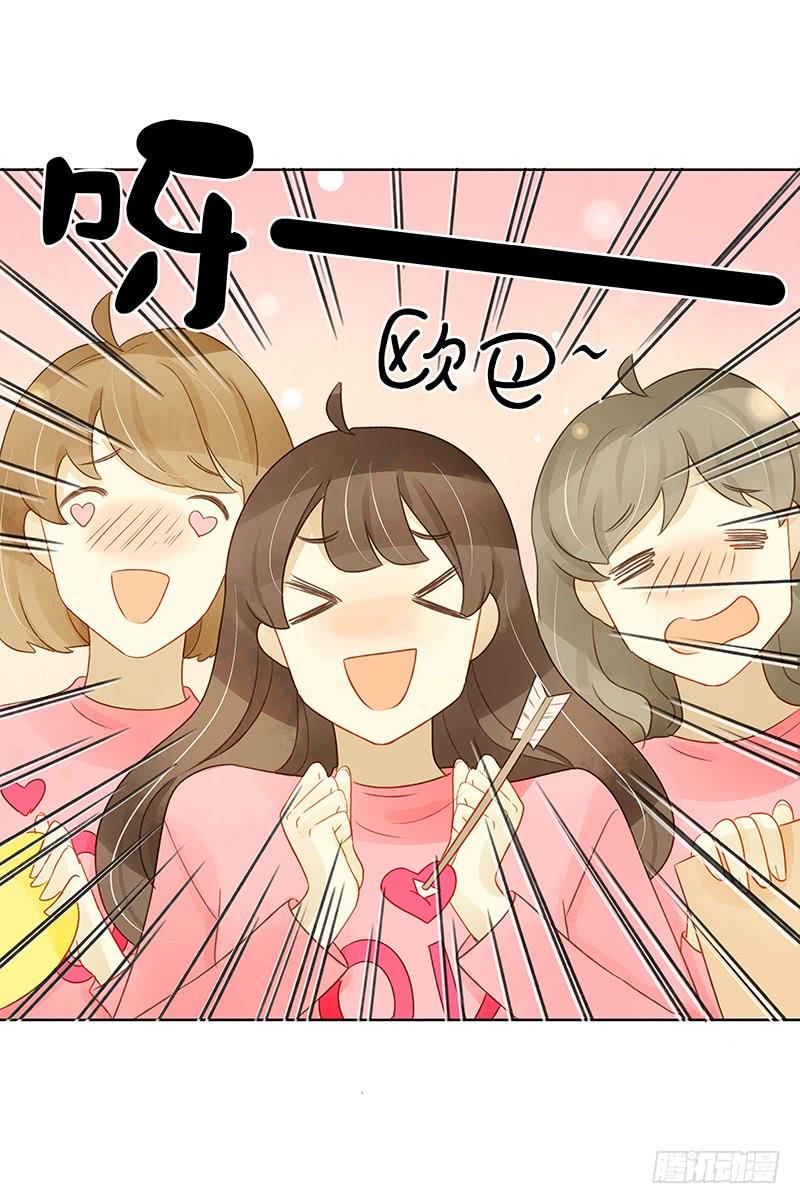 韩国攻略（上）-第281话