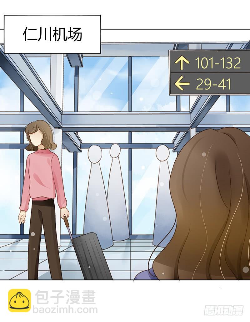 韩国攻略（上）-第281话