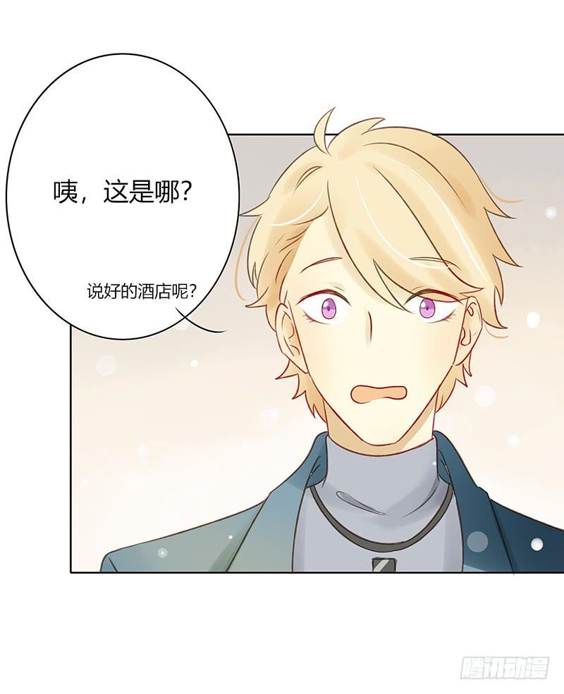 韩国攻略（下）-第311话