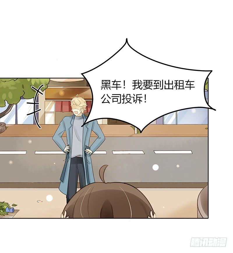 韩国攻略（下）-第311话