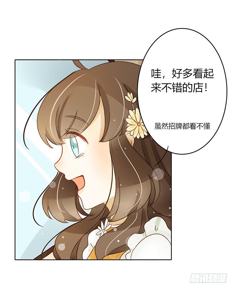 韩国攻略（下）-第311话