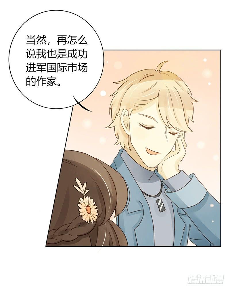 韩国攻略（下）-第311话