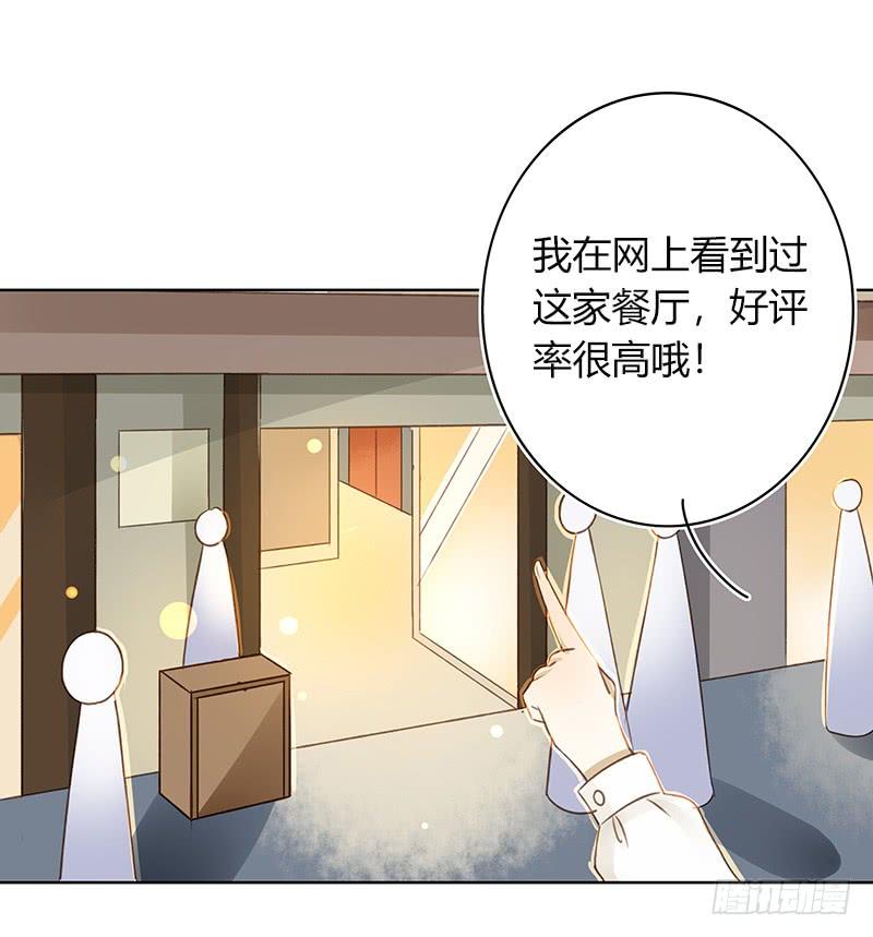 二人世界（上）-第271话