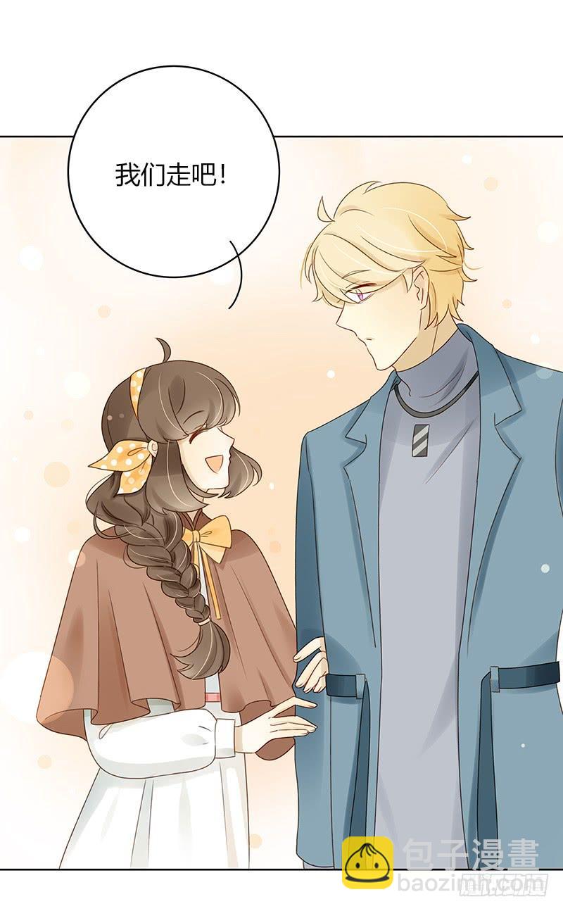 二人世界（上）-第271话