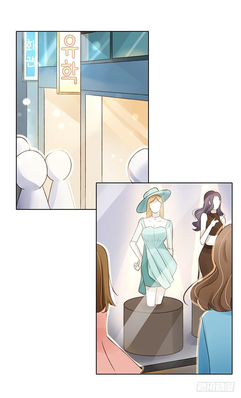 二人世界（上）-第271话