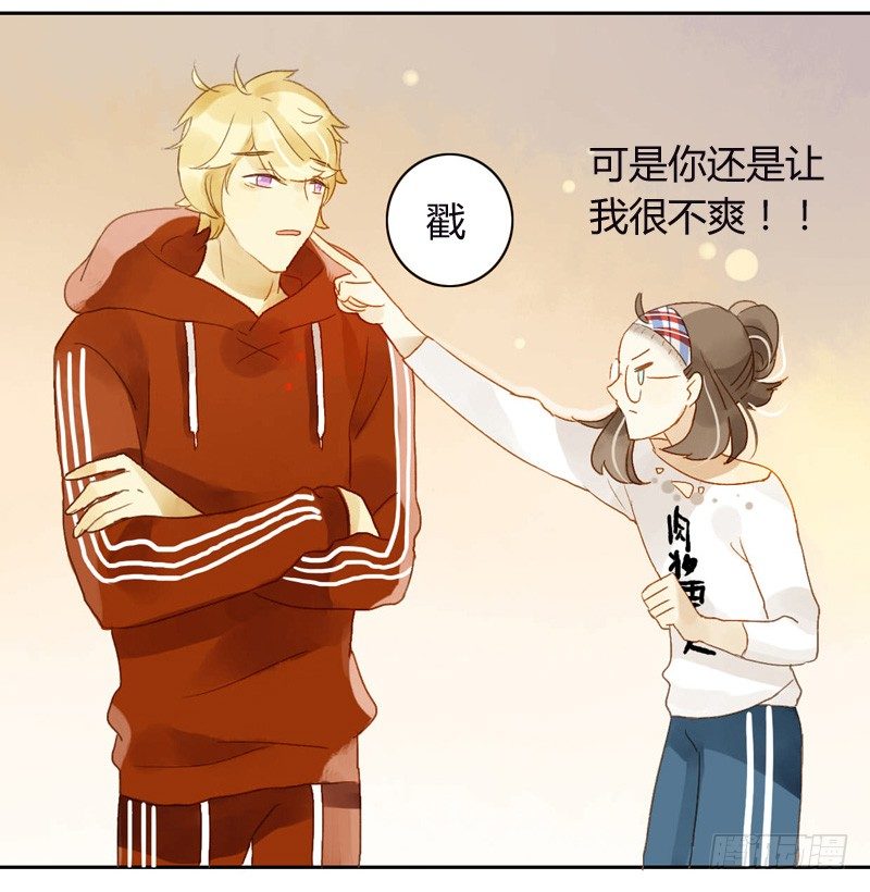 派对（上）-第29话