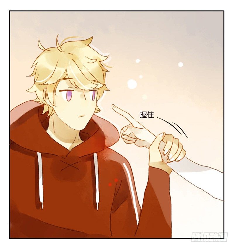 派对（上）-第29话